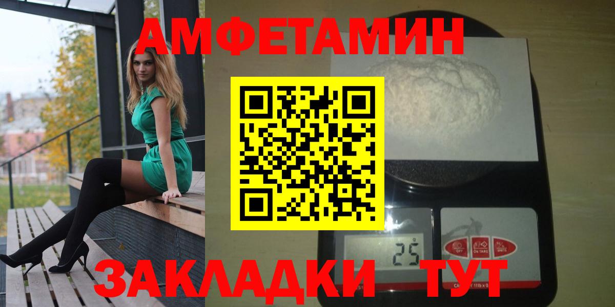 АМФ VHQ Заводоуковск