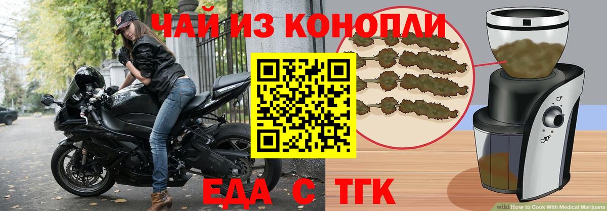 Canna-Cookies конопля Заводоуковск