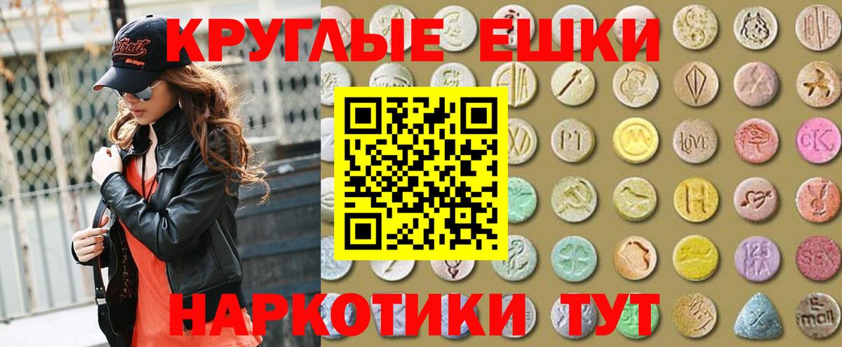 ЭКСТАЗИ Philipp Plein Заводоуковск