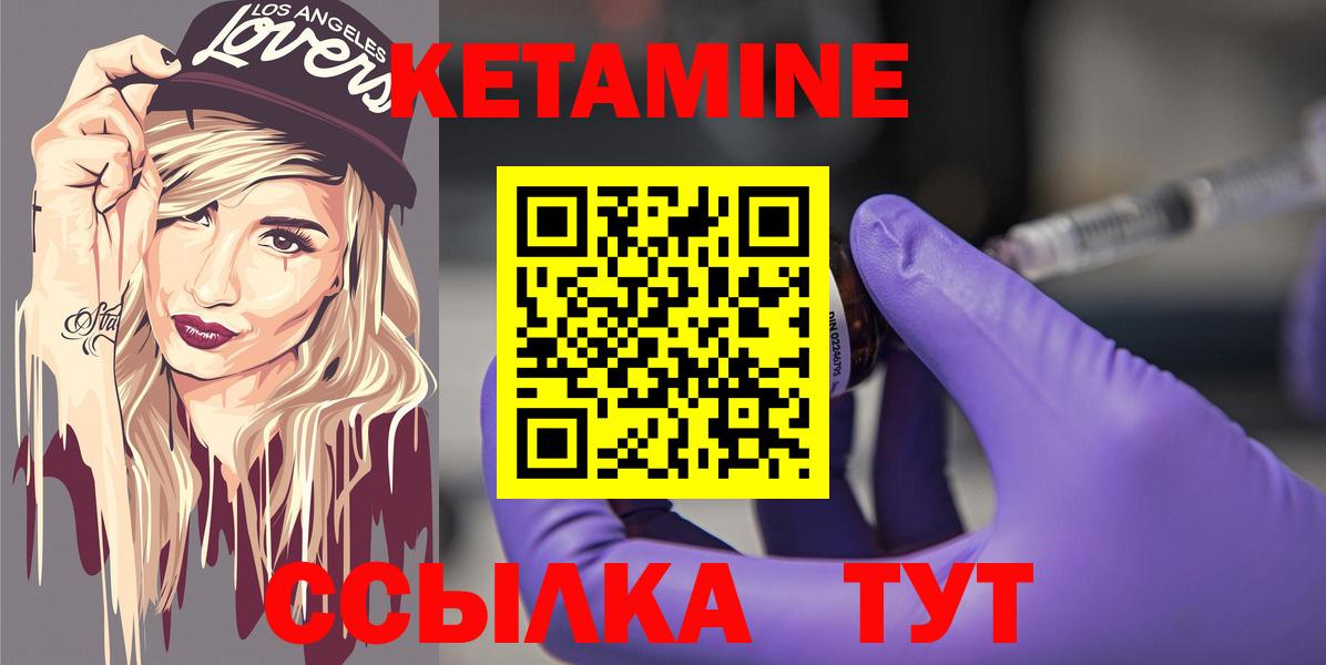 КЕТАМИН ketamine  Вход с VPN  Кетамин ketamine  shop официальный сайт  Заводоуковск 