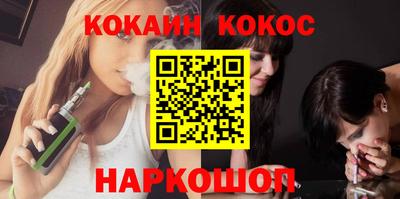 кокаин VHQ Кунгур