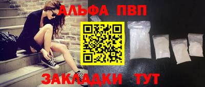 кокаин VHQ Кунгур