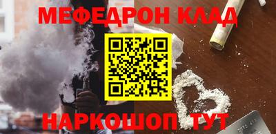 кокаин VHQ Кунгур