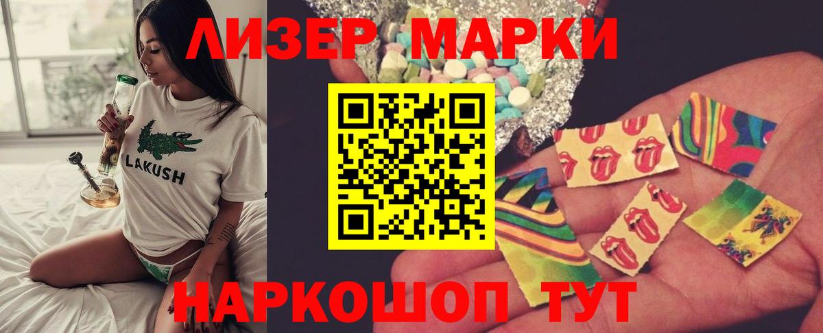 Заводоуковск  LSD-25 экстази кислота  Лсд 25 экстази ecstasy  Лсд 25 экстази  Вход с VPN 