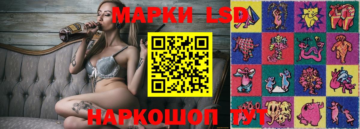 Марки N-bome 1,5мг Заводоуковск