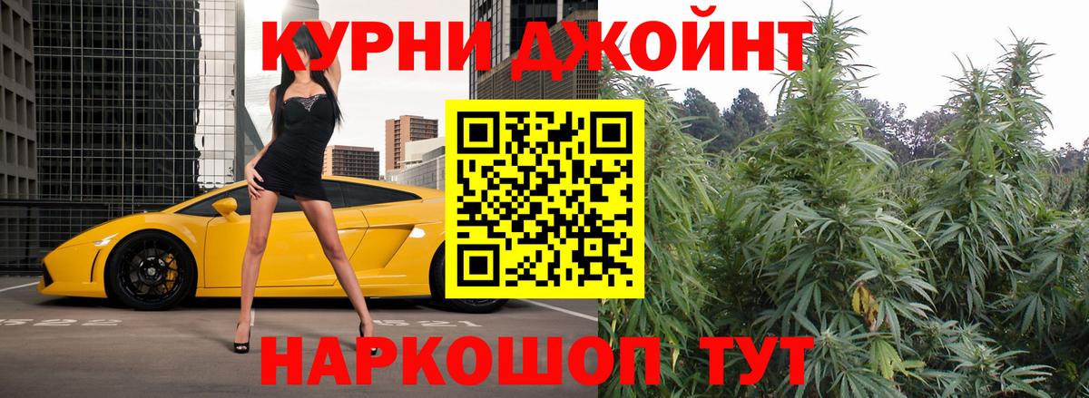 Марихуана OG Kush  Вход с VPN  Заводоуковск  Шишки марихуана конопля 